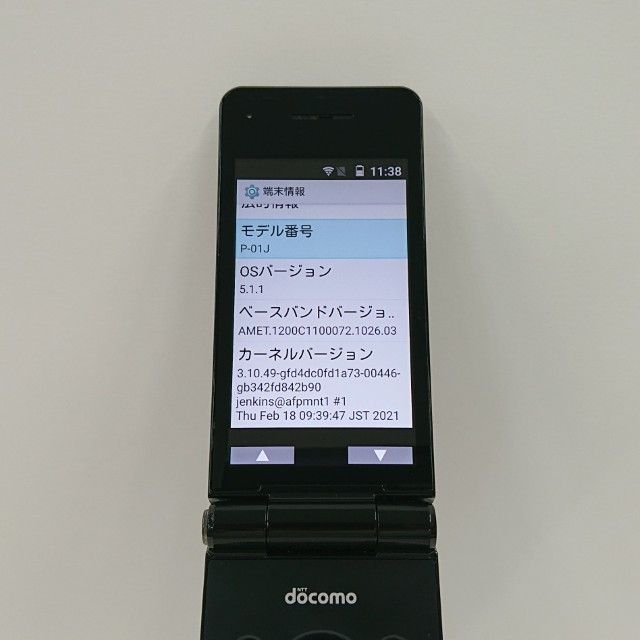 P-smart �������� P-01J �ɥ��� �֥�å� c20788