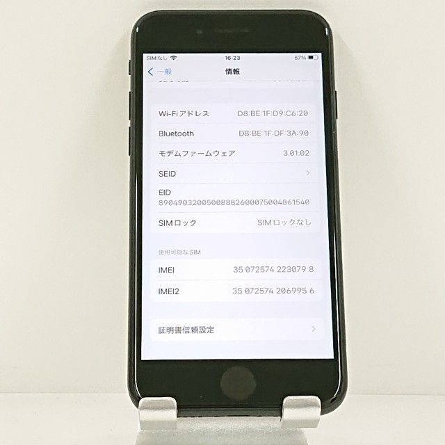iPhoneSE ��2���� 64GB �ɥ��� �֥�å� c21794