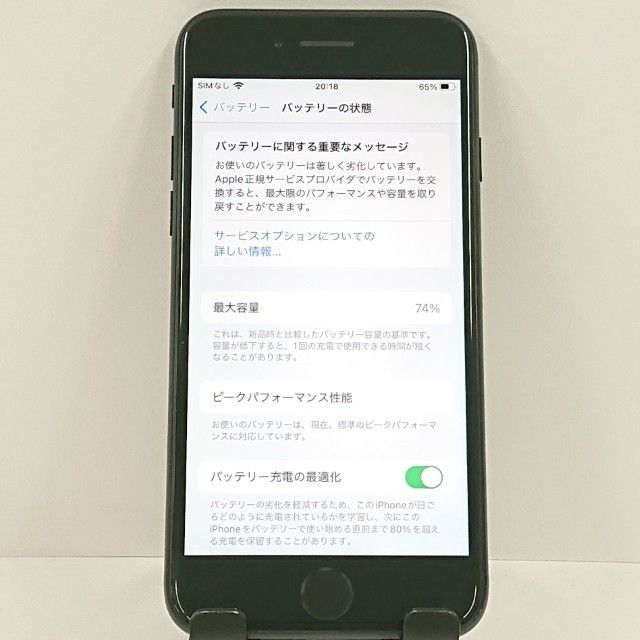 iPhone7 32GB au �֥�å� c21095