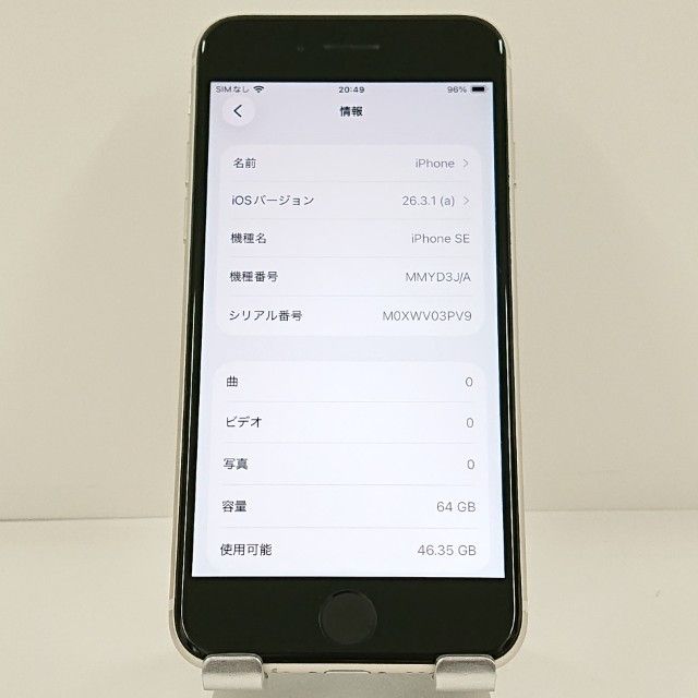 iPhoneSE ��3���� 64GB �ɥ��� �������饤�� c21692