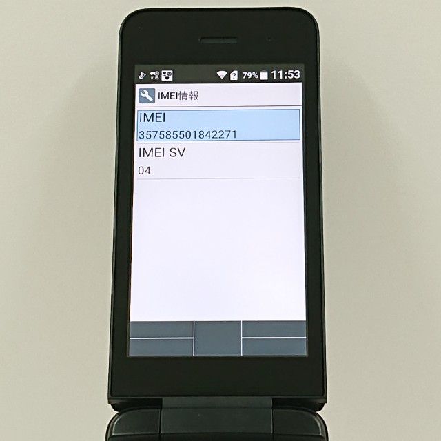 DIGNO �������� �١����å� KY-41B �ɥ��� �֥�å� c19713