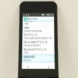 arrows ��������  F-03L �ɥ��� �֥�å� c20531