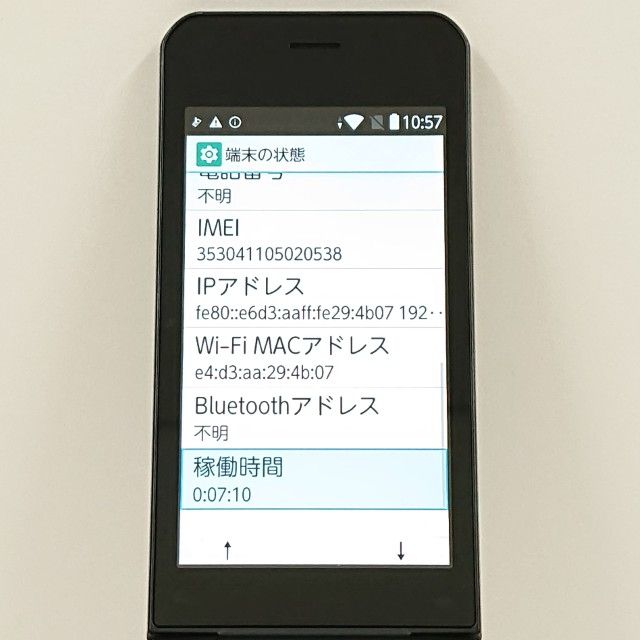 arrows ��������  F-03L �ɥ��� �֥�å� c20531