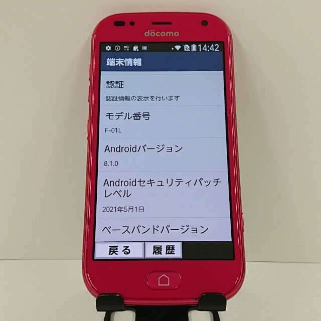 �餯�餯���ޡ��ȥե��� me F-01L �ɥ��� �ԥ� c17840