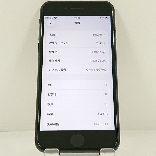 iPhoneSE ��3���� 64GB SoftBank �ߥåɥʥ��� c22851