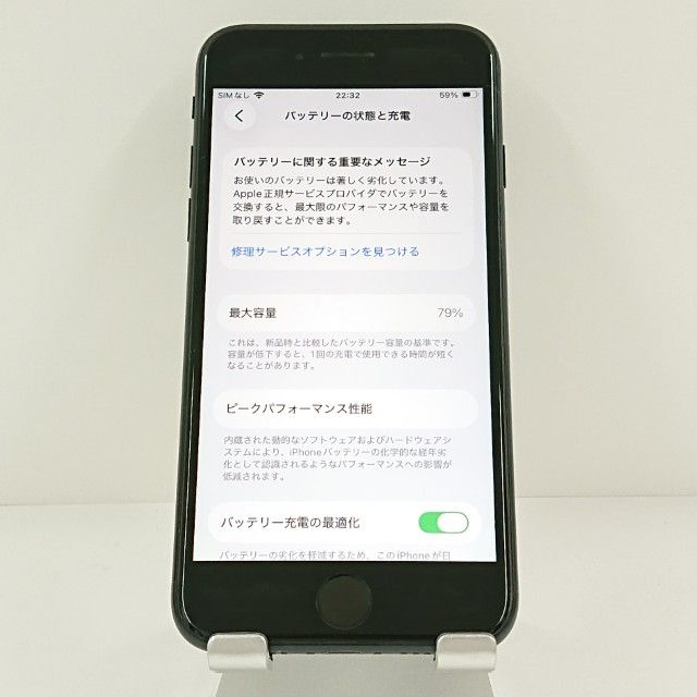 iPhoneSE ��3���� 64GB �ɥ��� �ߥåɥʥ��� c20338