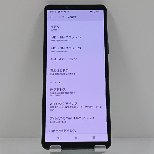 Xperia 10 V SOG11 au �֥�å� c22661