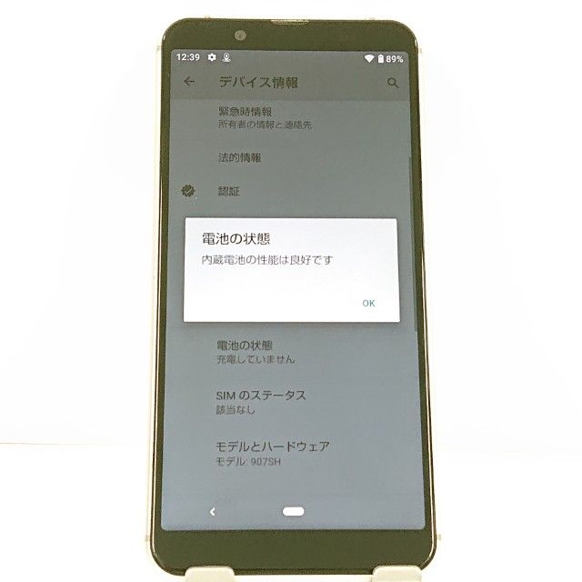 AQUOS sense3 basic 907SH SoftBank ����С� c22306