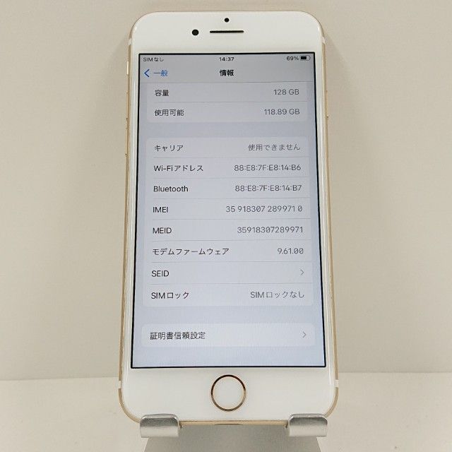 iPhone7 128GB SoftBank ������� c17248