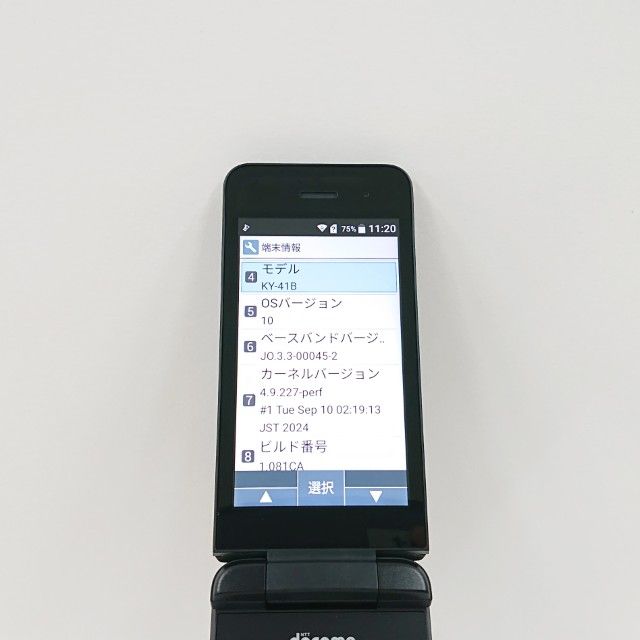 DIGNO �������� �١����å� KY-41B �ɥ��� �֥�å� c21194