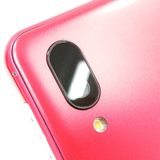 BASIO active SHG09 au ��å� c17442