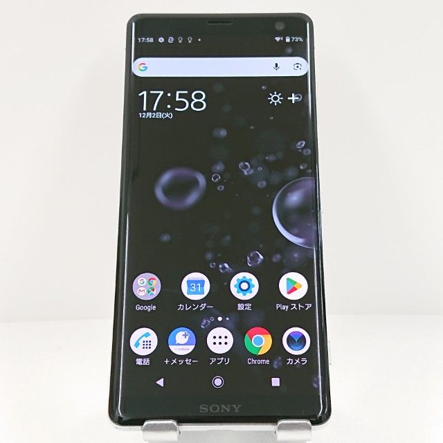 Xperia XZ3 801SO SoftBank ۥ磻ȥС c15799