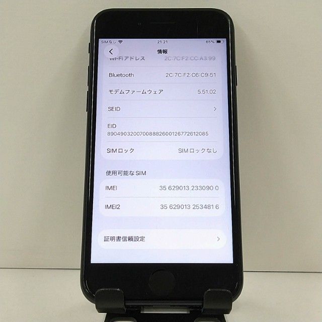 iPhoneSE ��3���� 64GB SoftBank �ߥåɥʥ��� c22310
