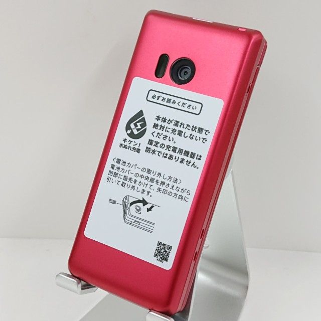 ムスビー｜かんたん携帯10 NP807SH SoftBank ピンク c14984