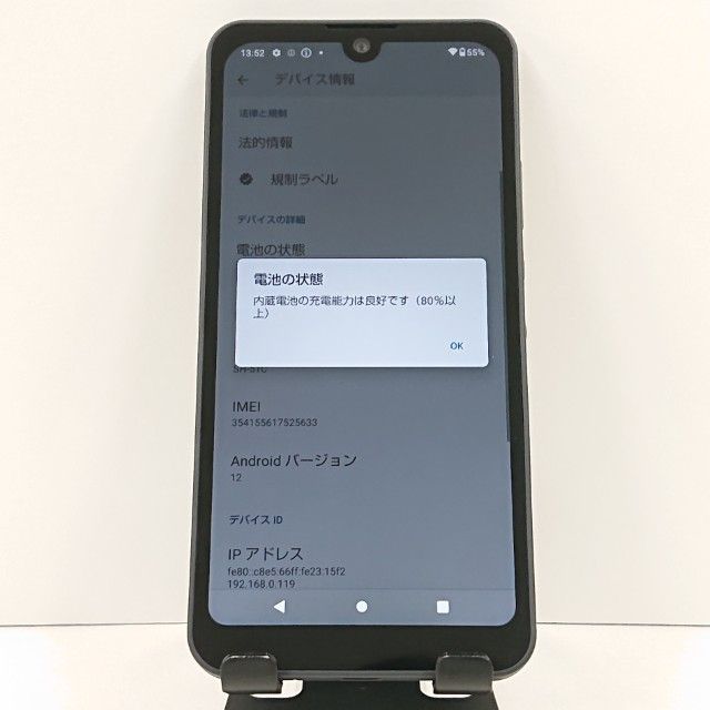 AQUOS wish2 SH-51C �ɥ��� ���㥳���� c17311