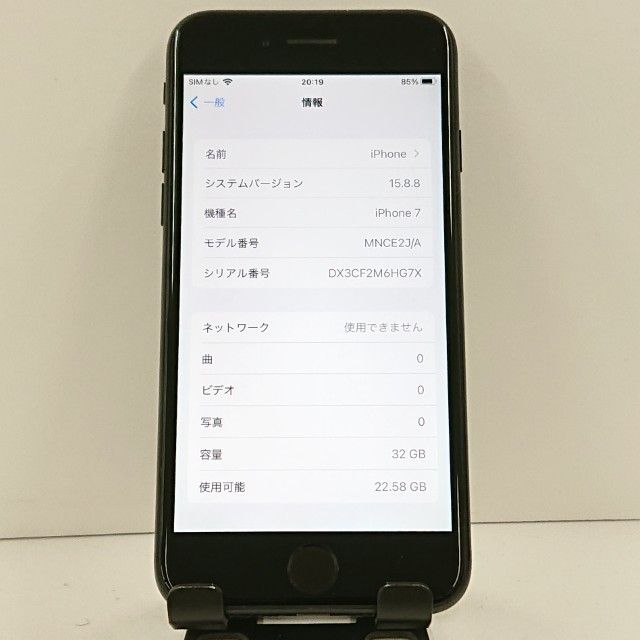 iPhone7 32GB SoftBank �֥�å� c23026