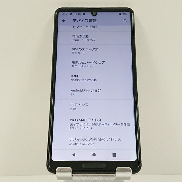 AQUOS sense4 SH-41A �ɥ��� ����С� c16691