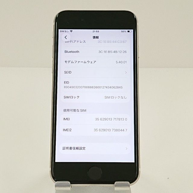 iPhoneSE ��3���� 64GB SIM�ե꡼ �������饤�� c19239