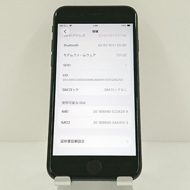 iPhoneSE ��2���� 64GB au �֥�å� c18870