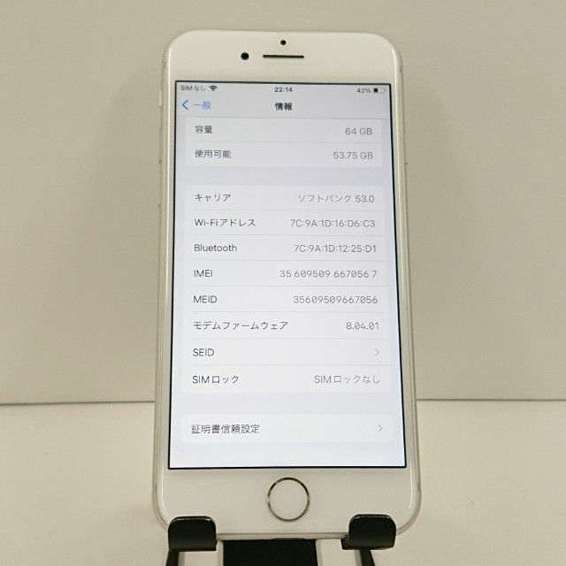 iPhone8 64GB �ɥ��� ����С� c23242
