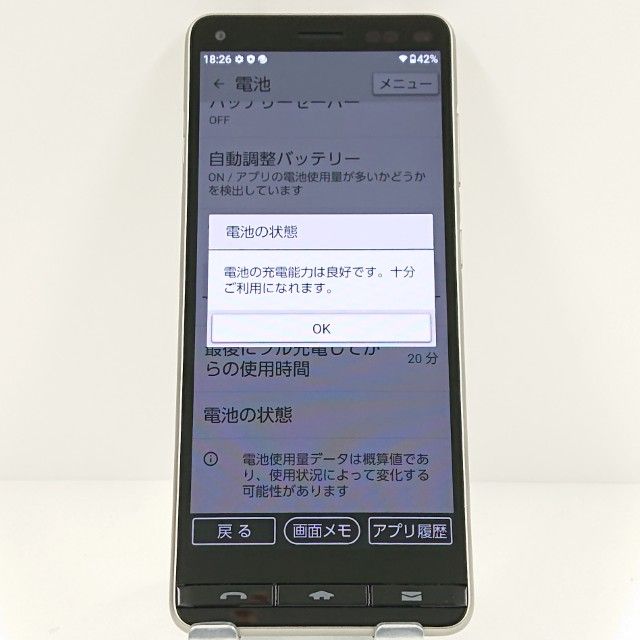 BASIO4 KYV47 au �����ѥ󥴡���� c17697