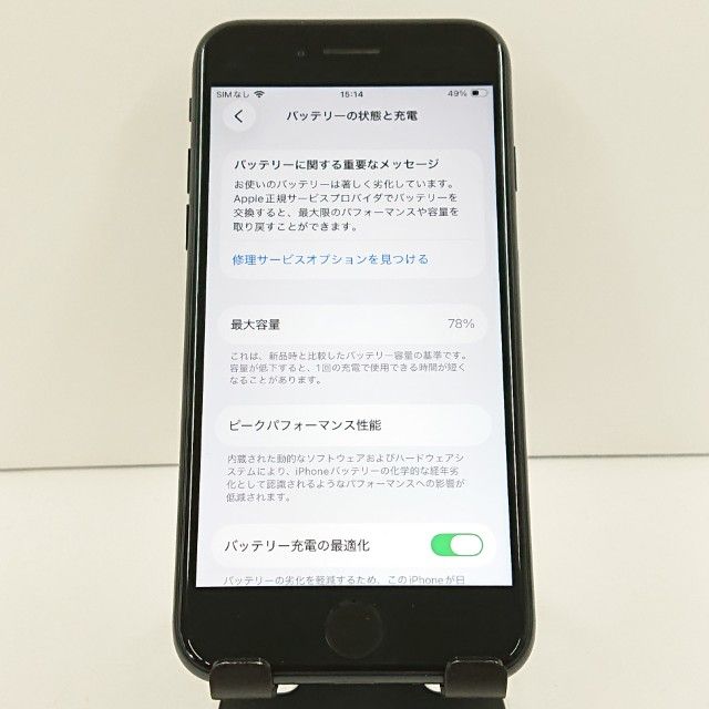 iPhoneSE ��3���� 64GB au �ߥåɥʥ��� c19207