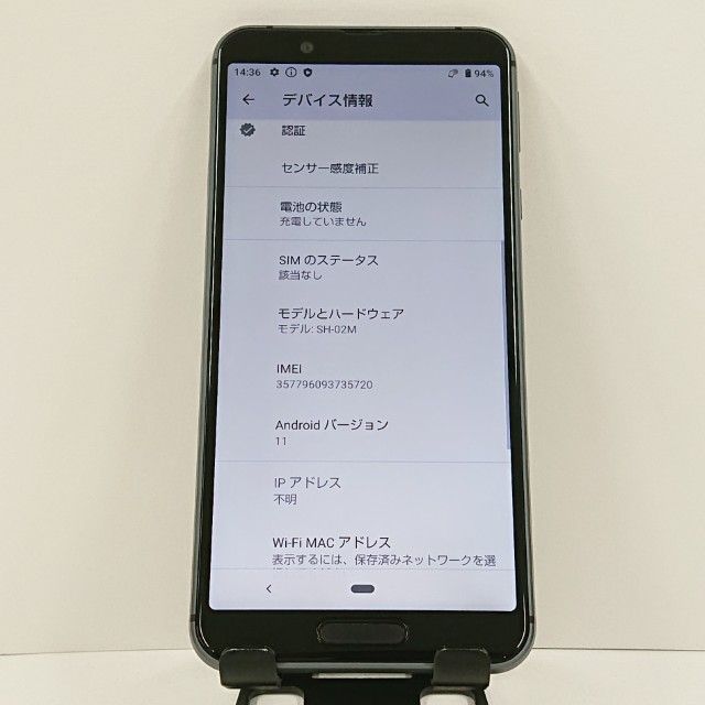 AQUOS sense3 SH-02M �ɥ��� �֥�å� c17491