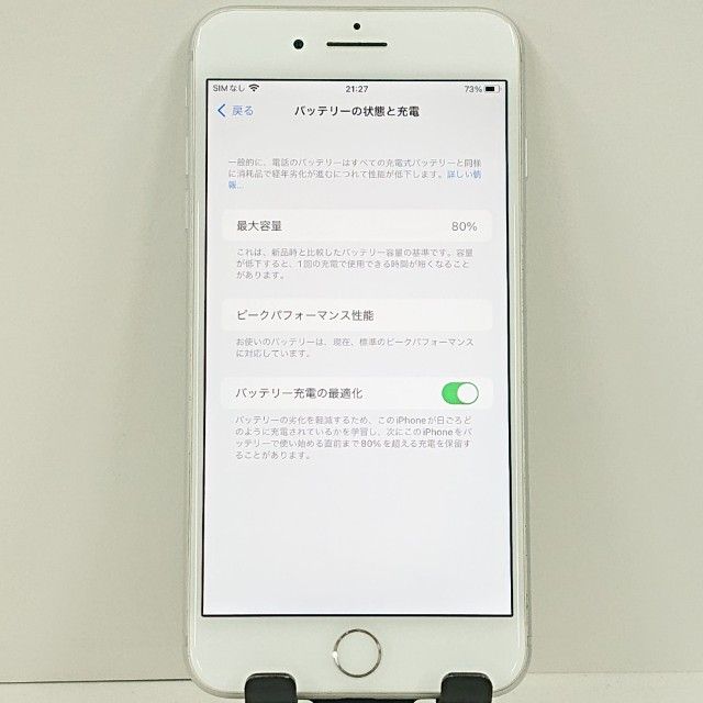 iPhone8 Plus 256GB SoftBank ����С� c21205