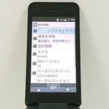 DIGNO �������� �١����å� KY-41B �ɥ��� �֥�å� c21500