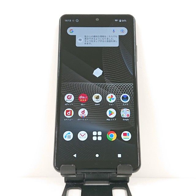 Xperia Ace II SO-41B ɥ ֥å c13800