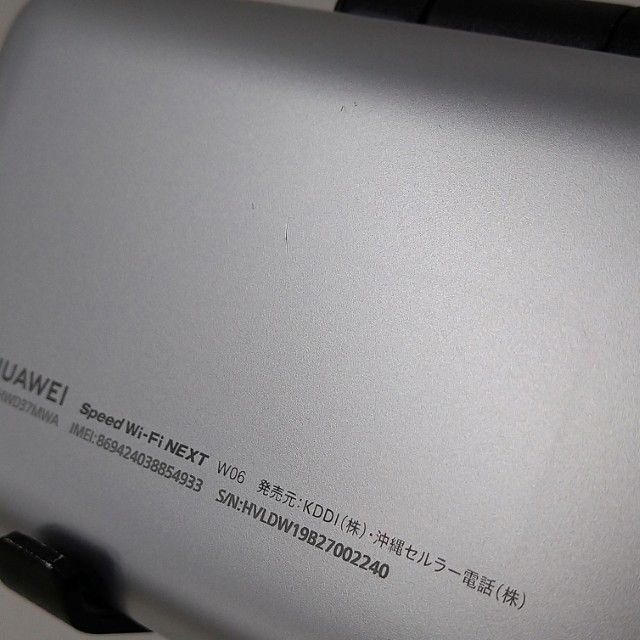 Speed Wi-Fi NEXT W06 HWD37 au �ۥ磻�ȡߥ���С� c22377