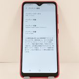 Galaxy A20 SC-02M �ɥ��� ��å� c21236