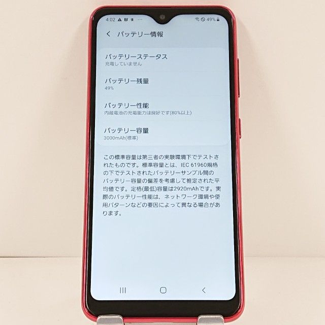 Galaxy A20 SC-02M �ɥ��� ��å� c21236