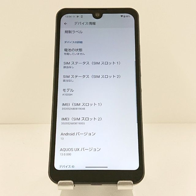 AQUOS wish A103SH SoftBank ���㥳���� c19932