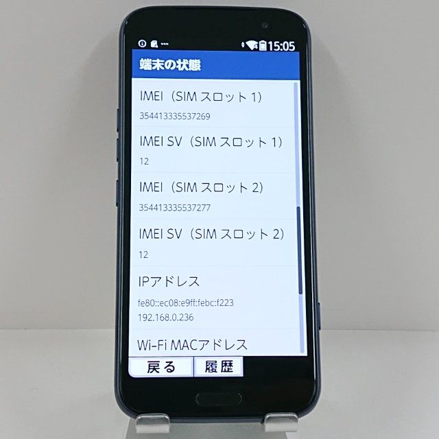 �餯�餯���ޡ��ȥե��� F-53E �ɥ��� �ͥ��ӡ� c22590
