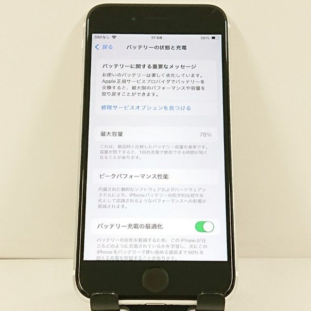 iPhoneSE ��2���� 64GB �ɥ��� �ۥ磻�� c21728