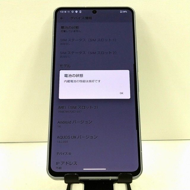 AQUOS R7 A202SH SoftBank ����С� c21661