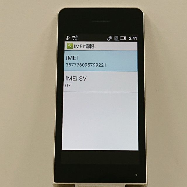 AQUOS �������� SH-02L �ɥ��� ������� c21624