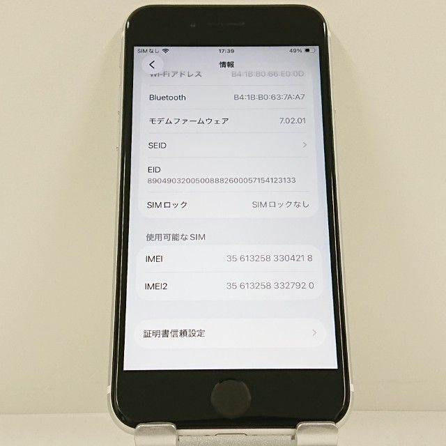 iPhoneSE ��2���� 64GB �ɥ��� �ۥ磻�� c23258