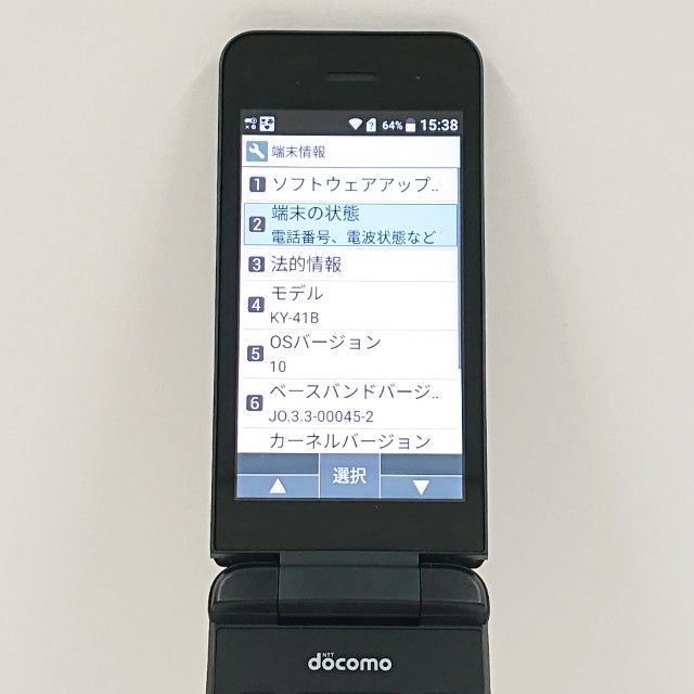 DIGNO �������� �١����å� KY-41B �ɥ��� �֥�å� c20471