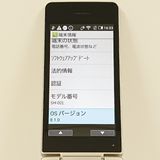 AQUOS �������� SH-02L �ɥ��� ������� c19706