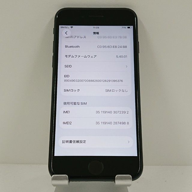 iPhoneSE ��3���� 64GB au �ߥåɥʥ��� c18194