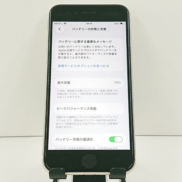 iPhoneSE ��3���� 64GB au �������饤�� c20960