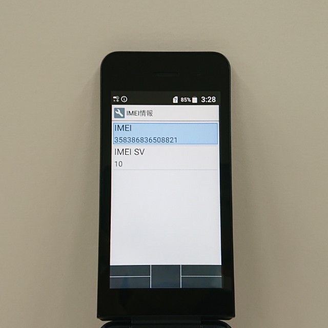 DIGNO �������� KY-42C �ɥ��� �֥�å� c23006