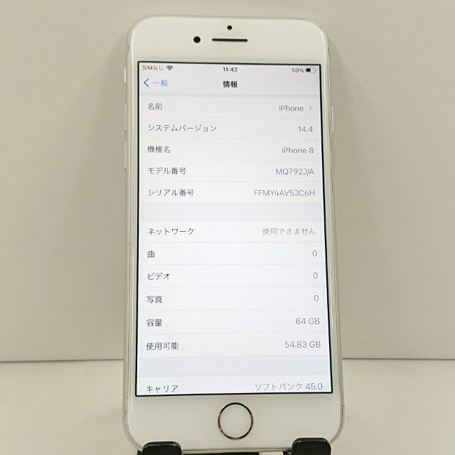 iPhone8 64GB �ɥ��� ����С� c23228