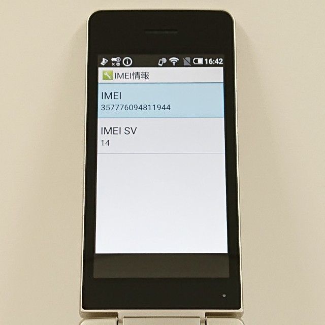 AQUOS �������� SH-02L �ɥ��� ������� c20509