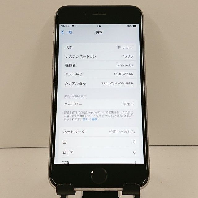 iPhone6s 32GB SIM�ե꡼ ���ڡ������쥤 c19334