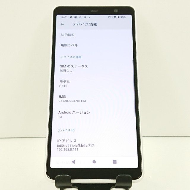 arrows Be4 Plus F-41B �ɥ��� �ۥ磻�� c18238