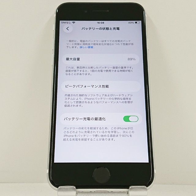 iPhoneSE ��2���� 64GB au �ۥ磻�� c23297