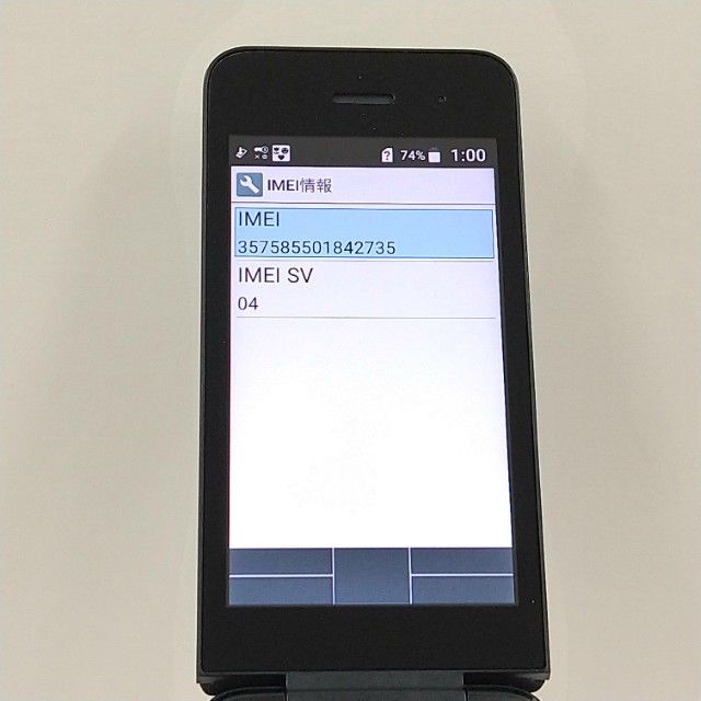 DIGNO �������� �١����å� KY-41B �ɥ��� �֥�å� c21929